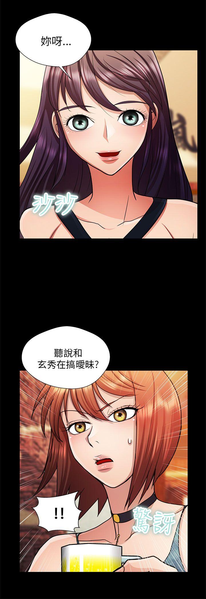 [韩国漫画] 危险的女人 爱情,巨乳大奶#[16P]-10