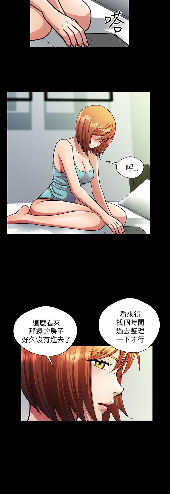 [韩国漫画] 危险的女人 爱情,巨乳大奶#[16P]-6