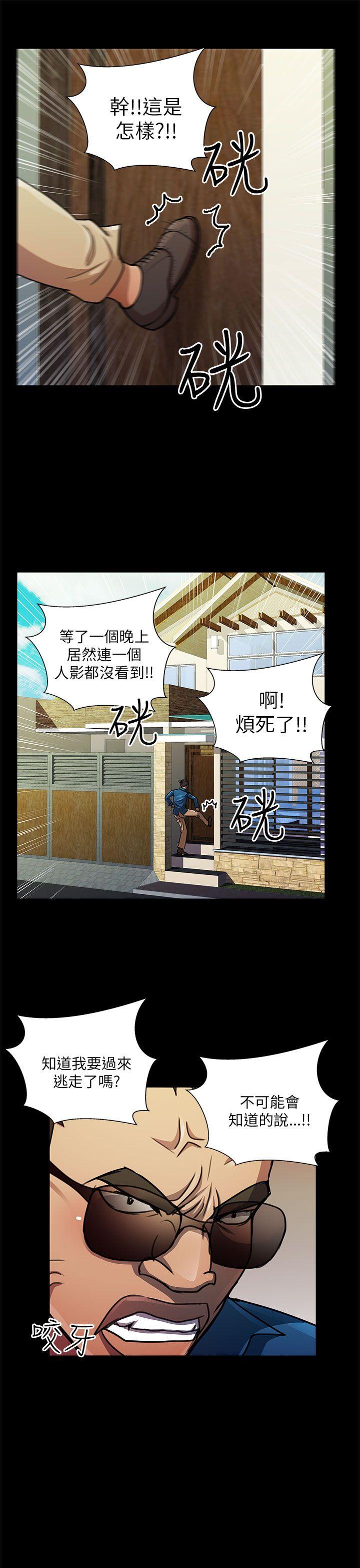[韩国漫画] 危险的女人 爱情,巨乳大奶#[16P]-7