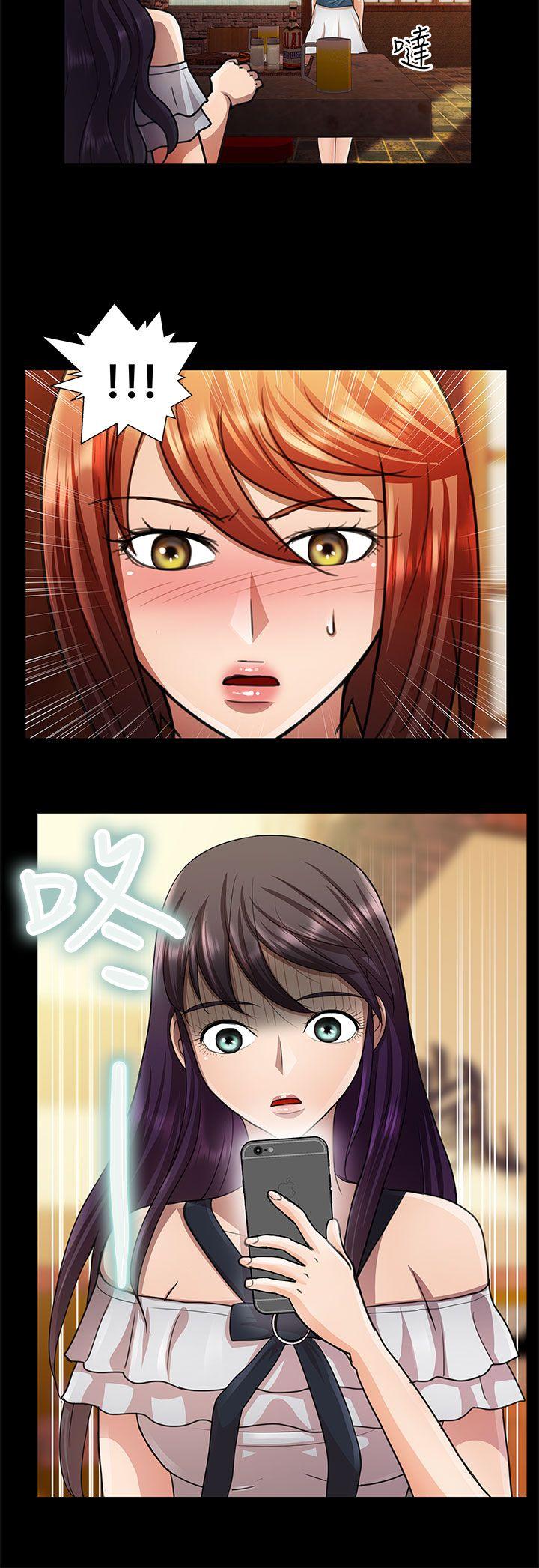 [韩国漫画] 危险的女人 爱情,巨乳大奶#[18P]-12