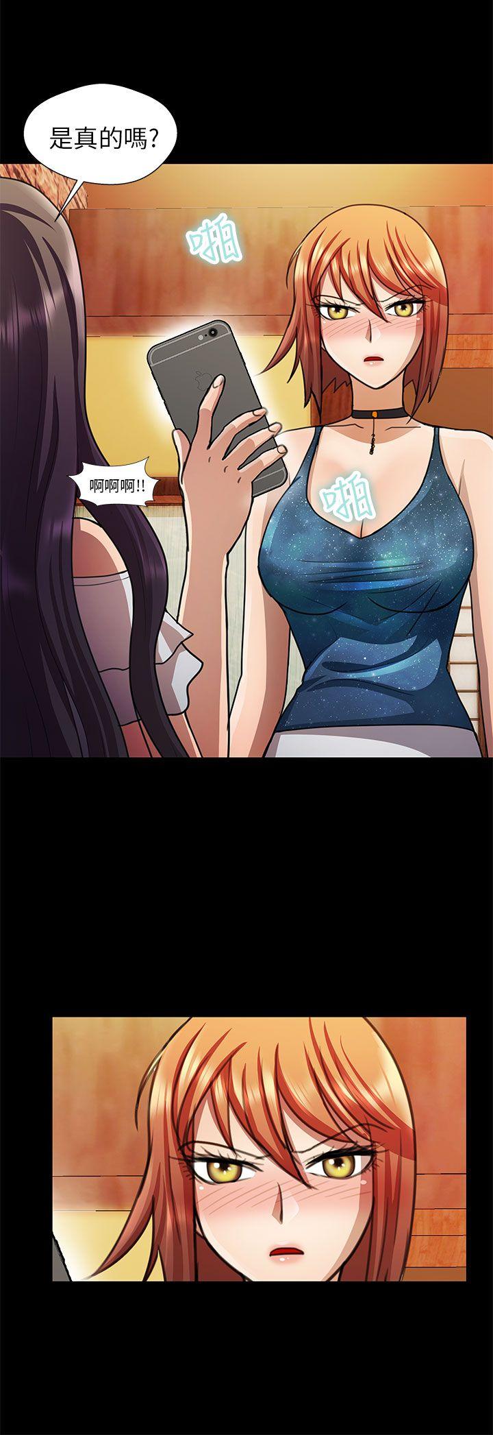 [韩国漫画] 危险的女人 爱情,巨乳大奶#[18P]-14