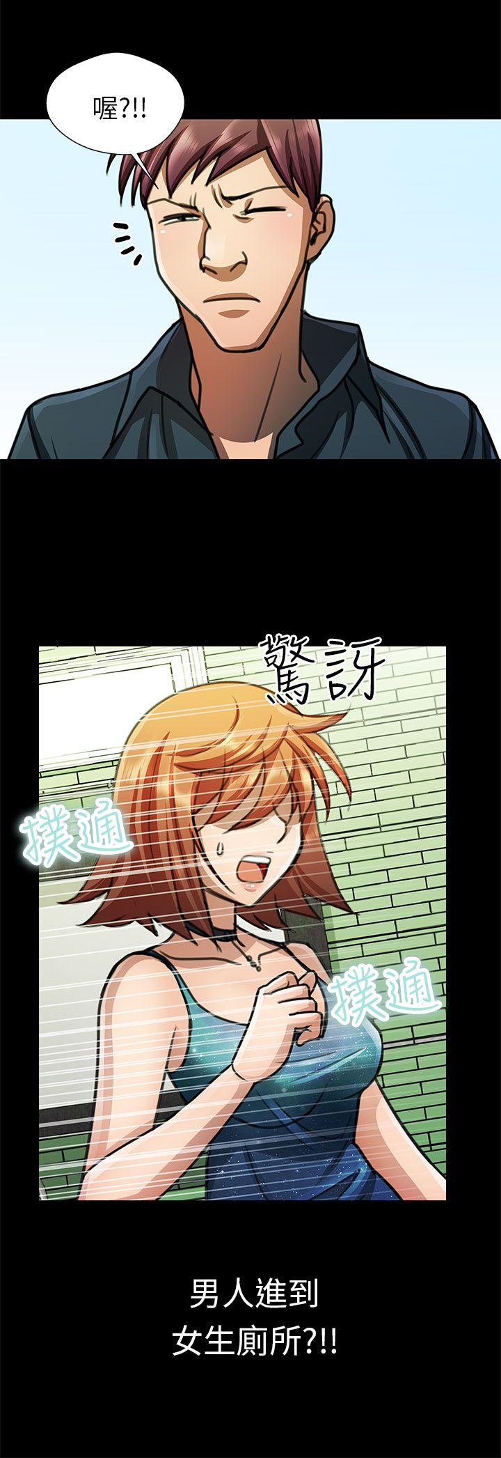 [韩国漫画] 危险的女人 爱情,巨乳大奶#[18P]-8