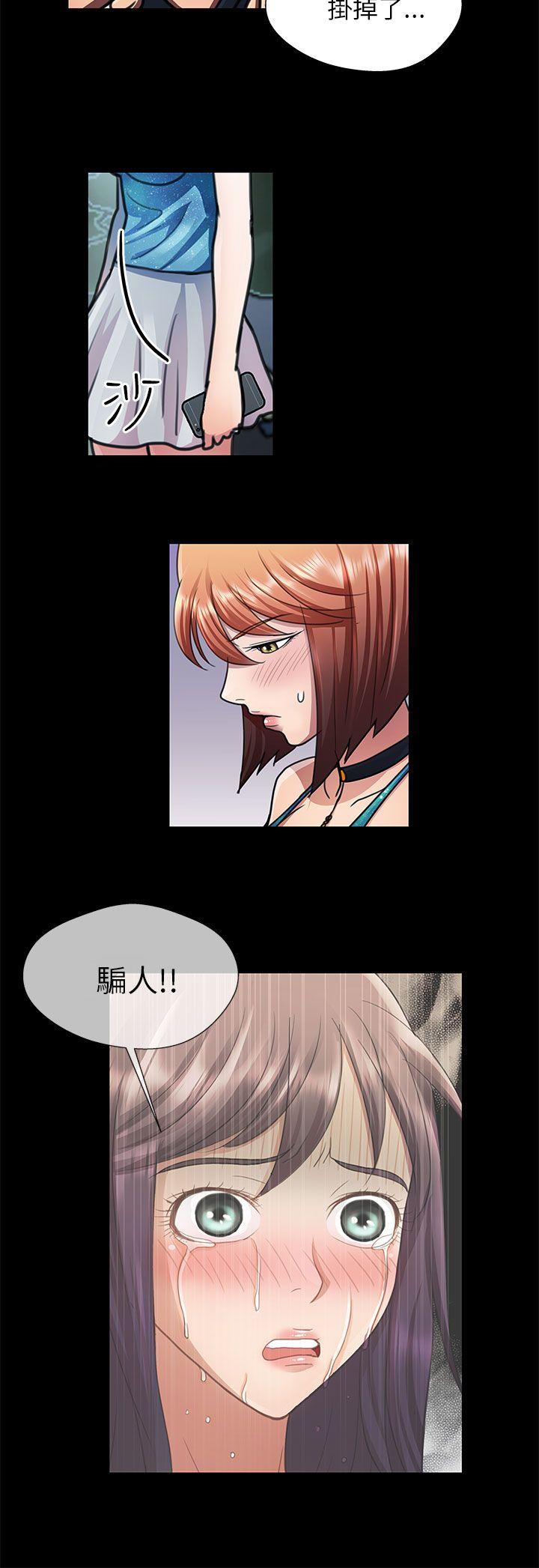 [韩国漫画] 危险的女人 爱情,巨乳大奶#[18P]-4