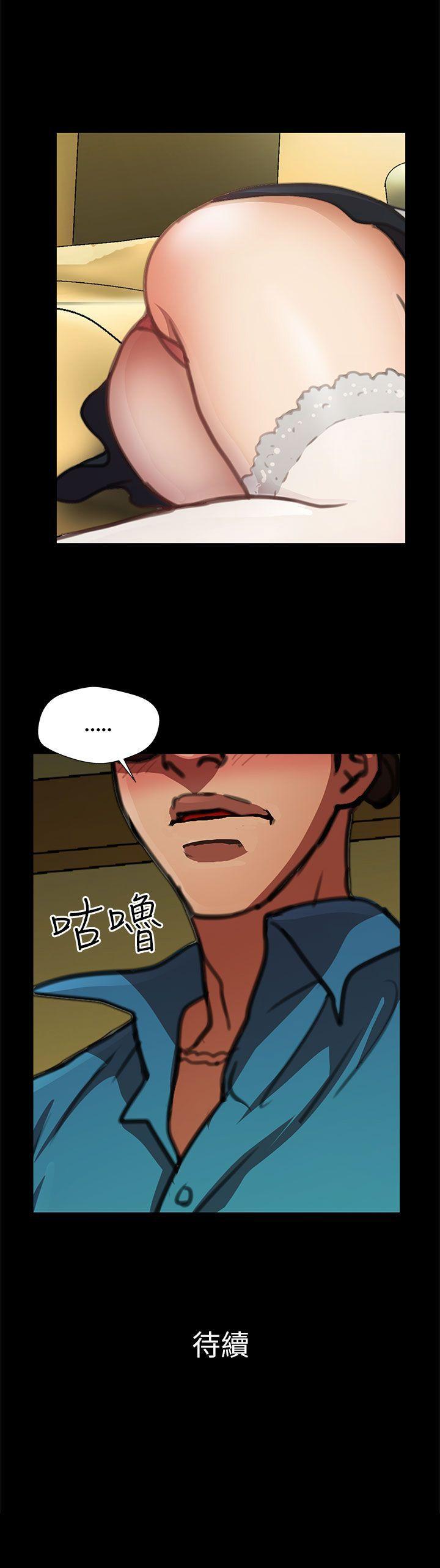 [韩国漫画] 危险的女人 爱情,巨乳大奶#[16P]-16