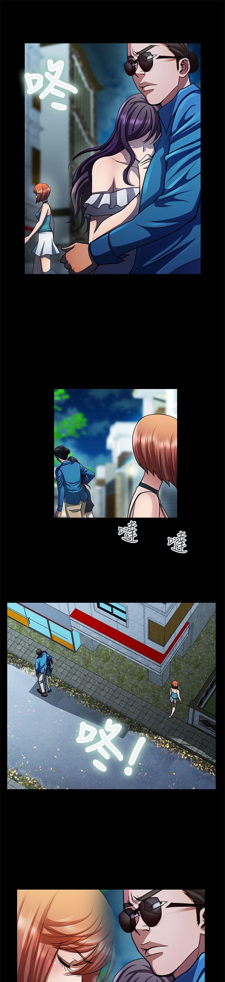 [韩国漫画] 危险的女人 爱情,巨乳大奶#[16P]-5