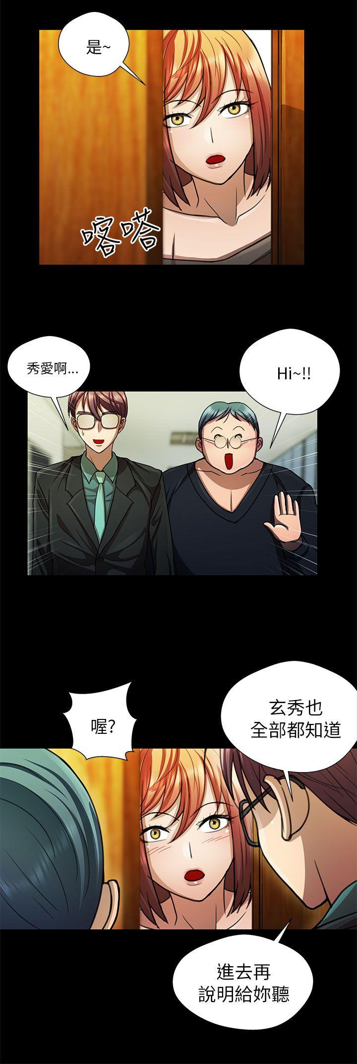 [韩国漫画] 危险的女人 爱情,巨乳大奶#[16P]-8