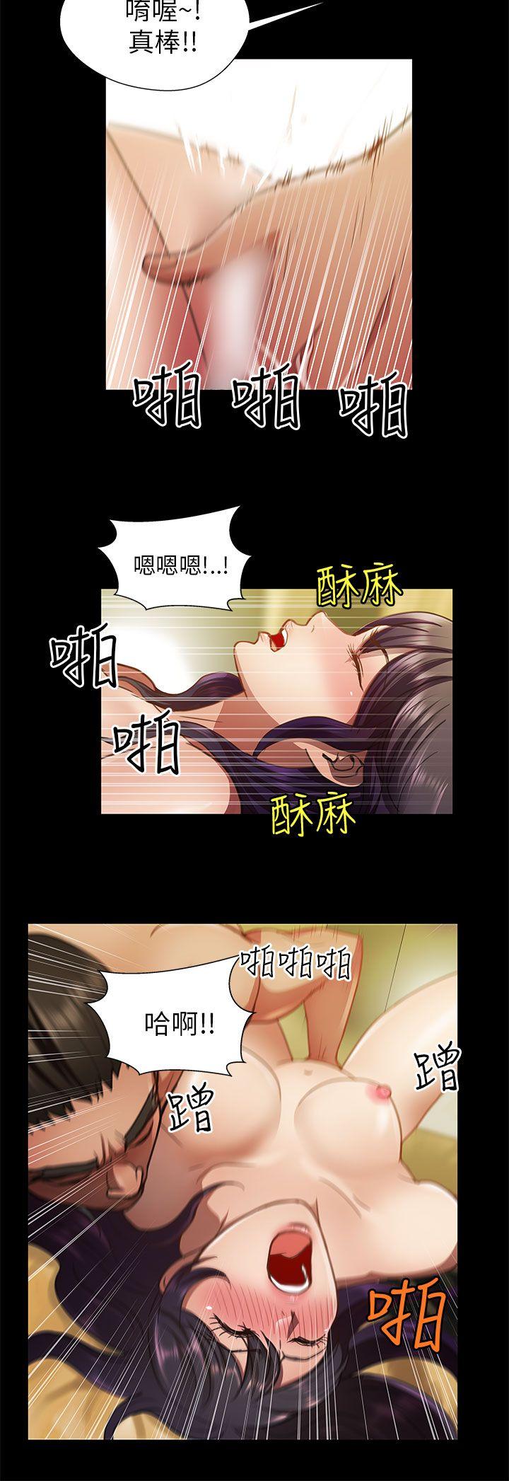 [韩国漫画] 危险的女人 爱情,巨乳大奶#[17P]-12