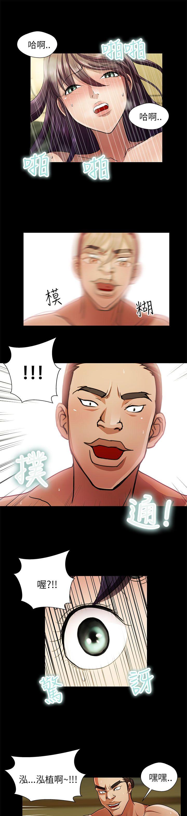 [韩国漫画] 危险的女人 爱情,巨乳大奶#[17P]-15