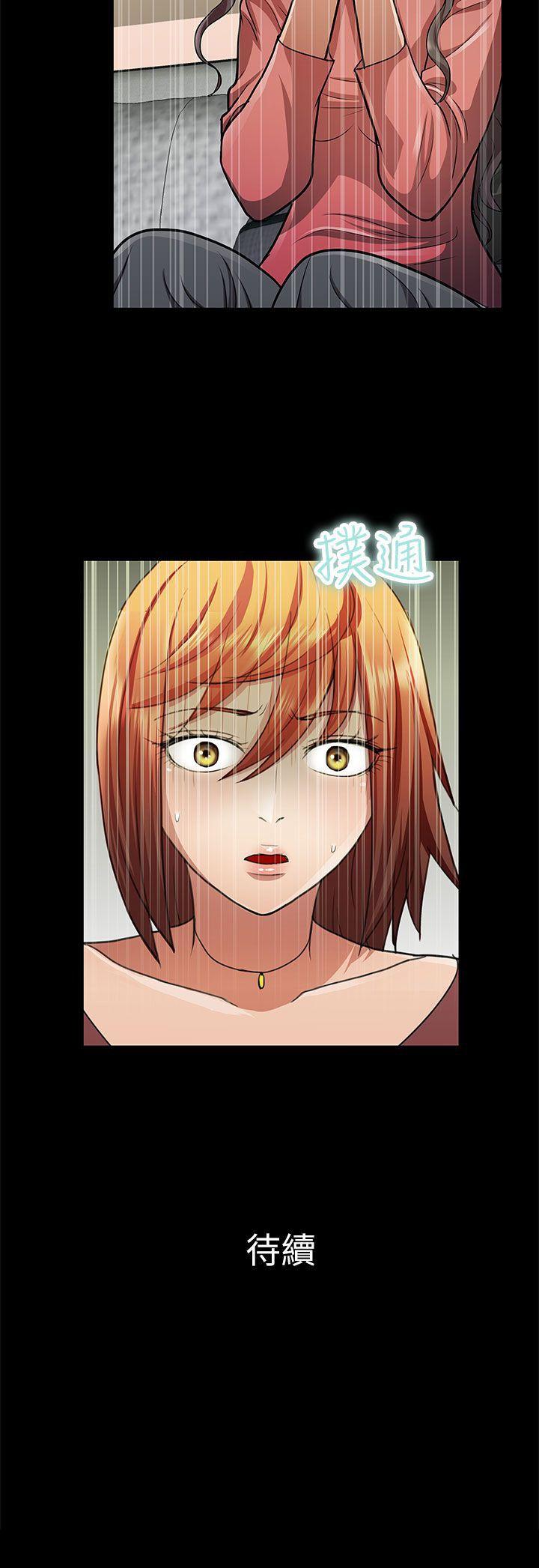 [韩国漫画] 危险的女人 爱情,巨乳大奶#[14P]-14