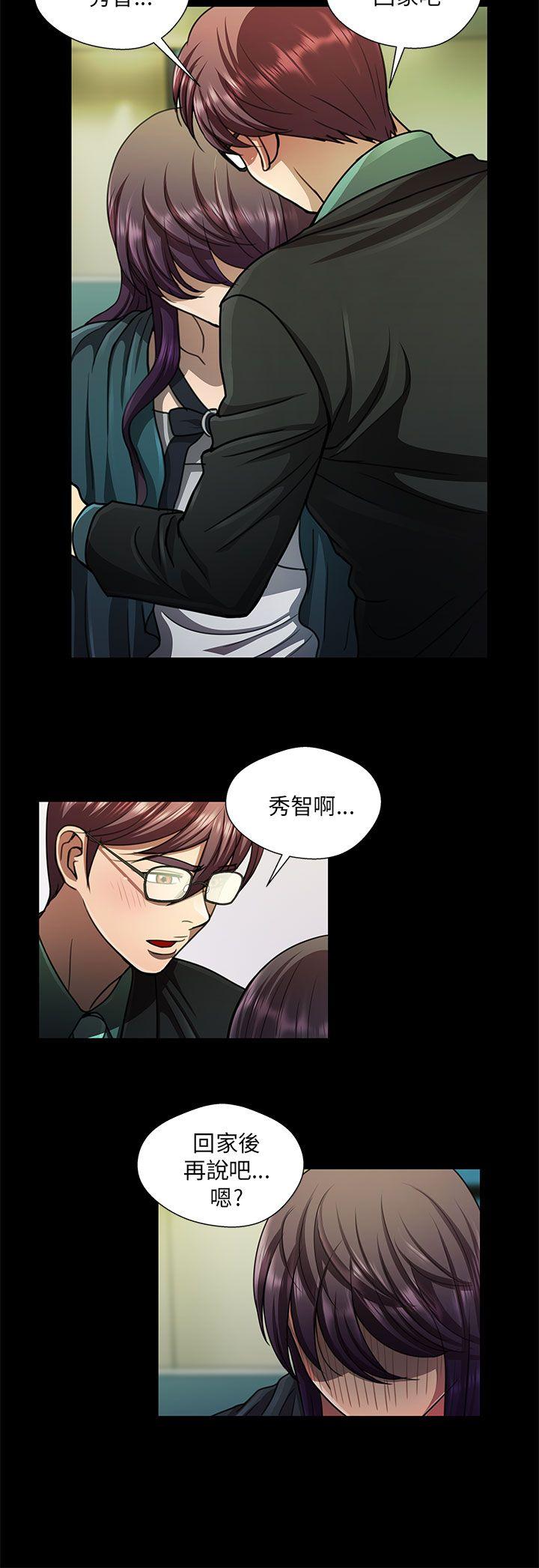 [韩国漫画] 危险的女人 爱情,巨乳大奶#[14P]-2