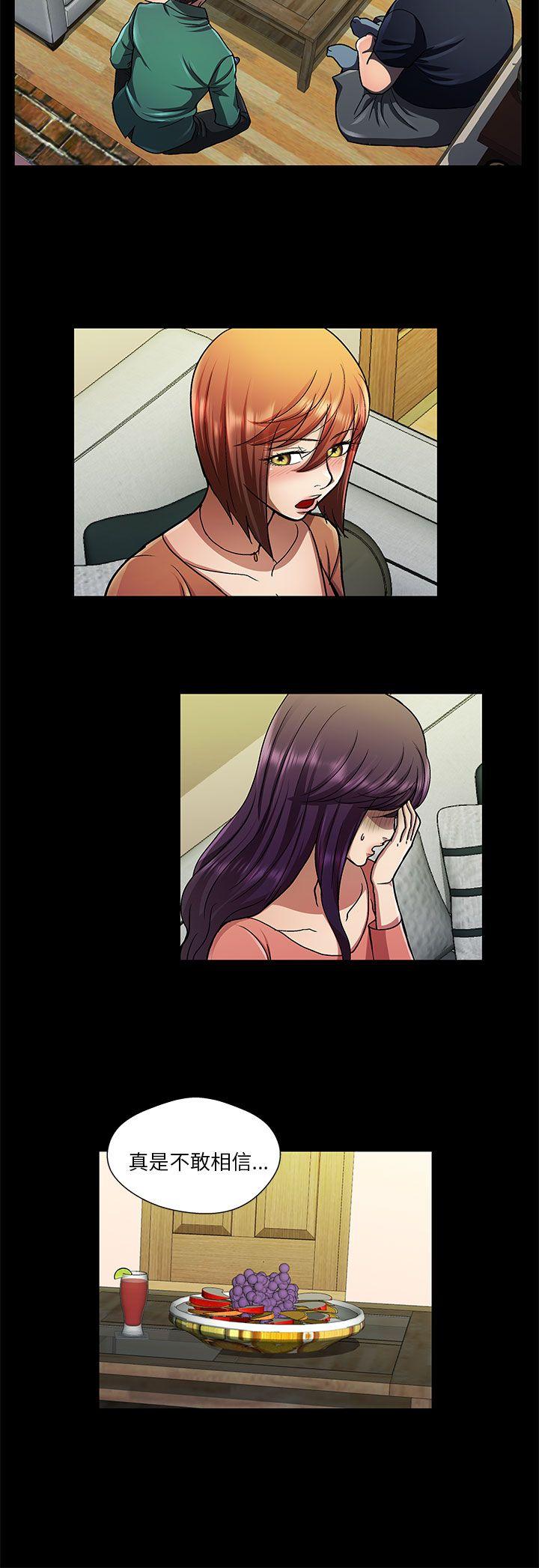 [韩国漫画] 危险的女人 爱情,巨乳大奶#[14P]-6