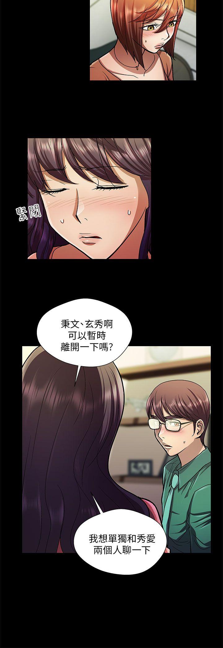 [韩国漫画] 危险的女人 爱情,巨乳大奶#[14P]-8