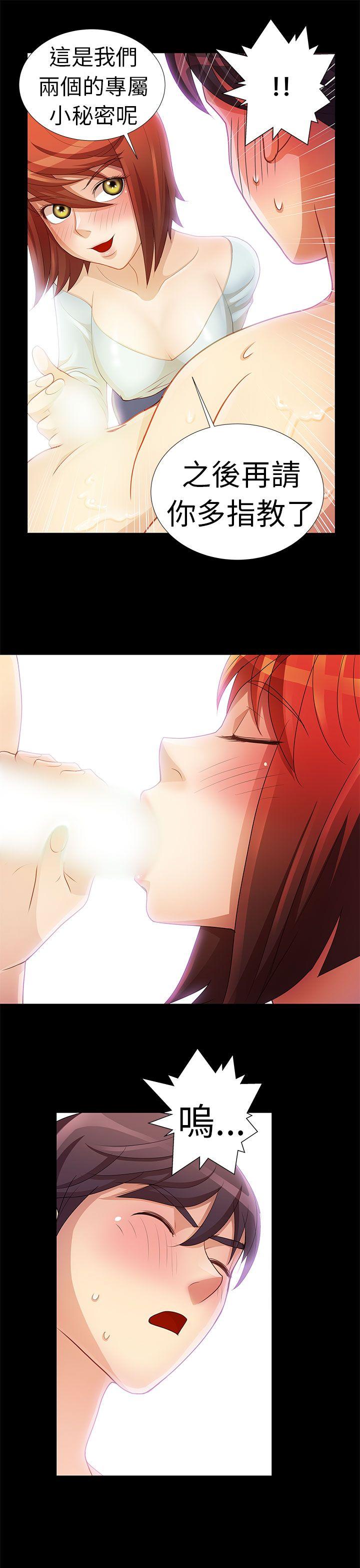 [韩国漫画] 危险的女人 爱情,巨乳大奶#[19P]-12