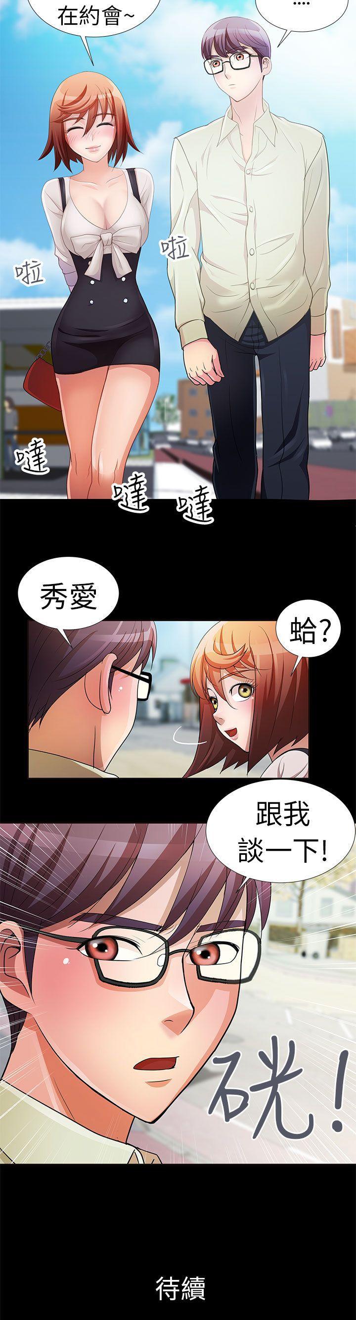 [韩国漫画] 危险的女人 爱情,巨乳大奶#[19P]-19