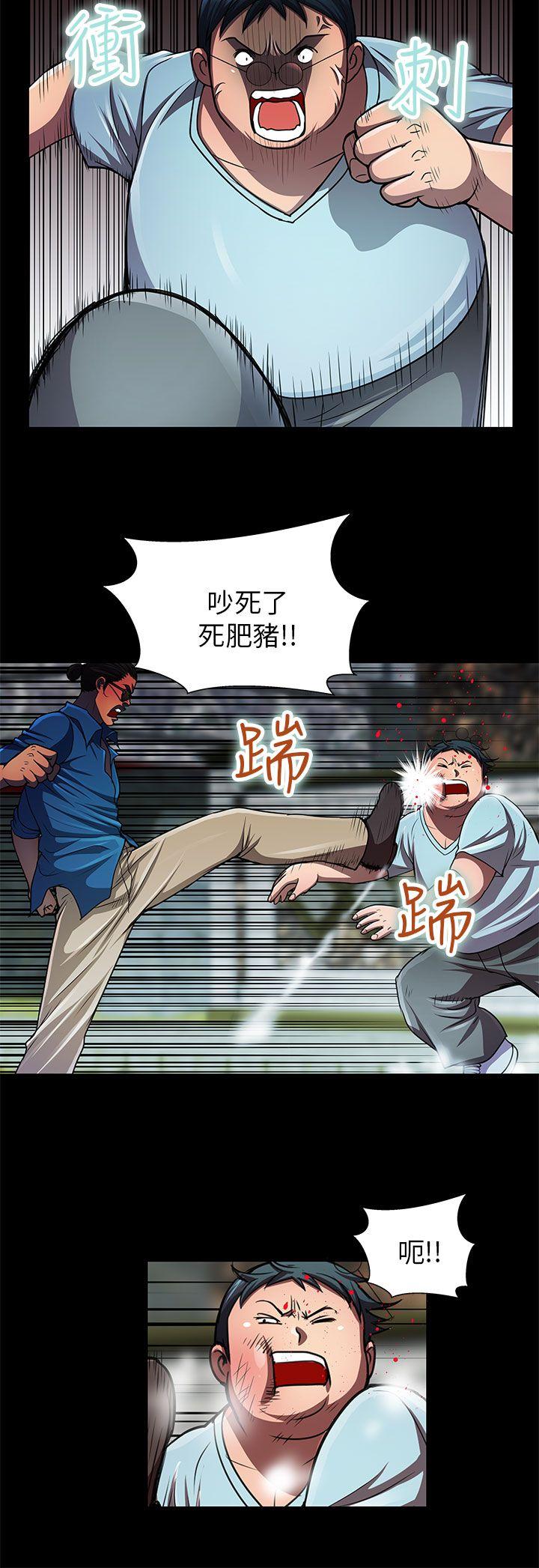 [韩国漫画] 危险的女人 爱情,巨乳大奶#[14P]-10