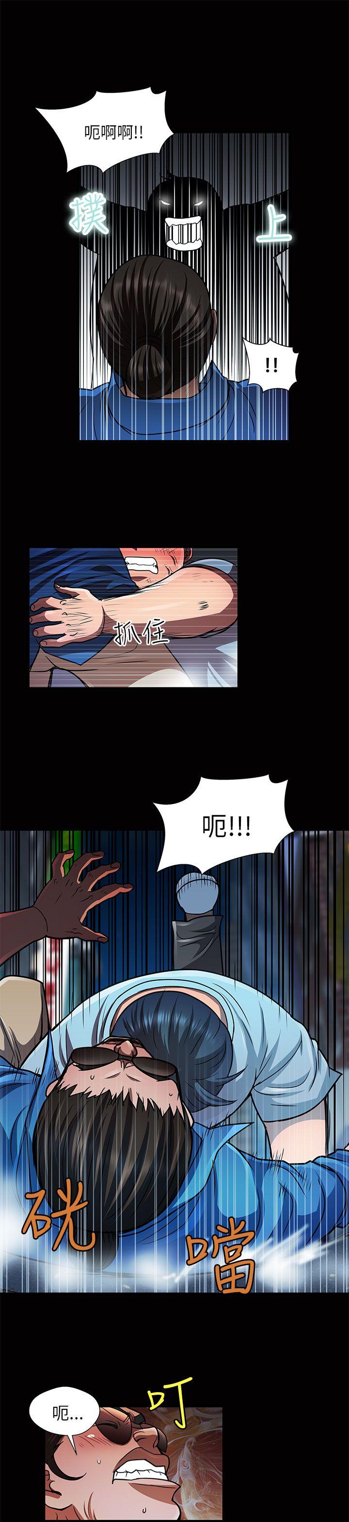 [韩国漫画] 危险的女人 爱情,巨乳大奶#[14P]-11