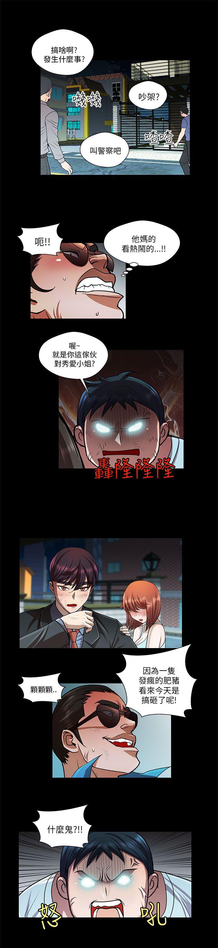 [韩国漫画] 危险的女人 爱情,巨乳大奶#[14P]-13