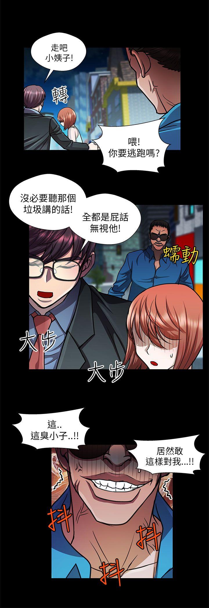[韩国漫画] 危险的女人 爱情,巨乳大奶#[14P]-4