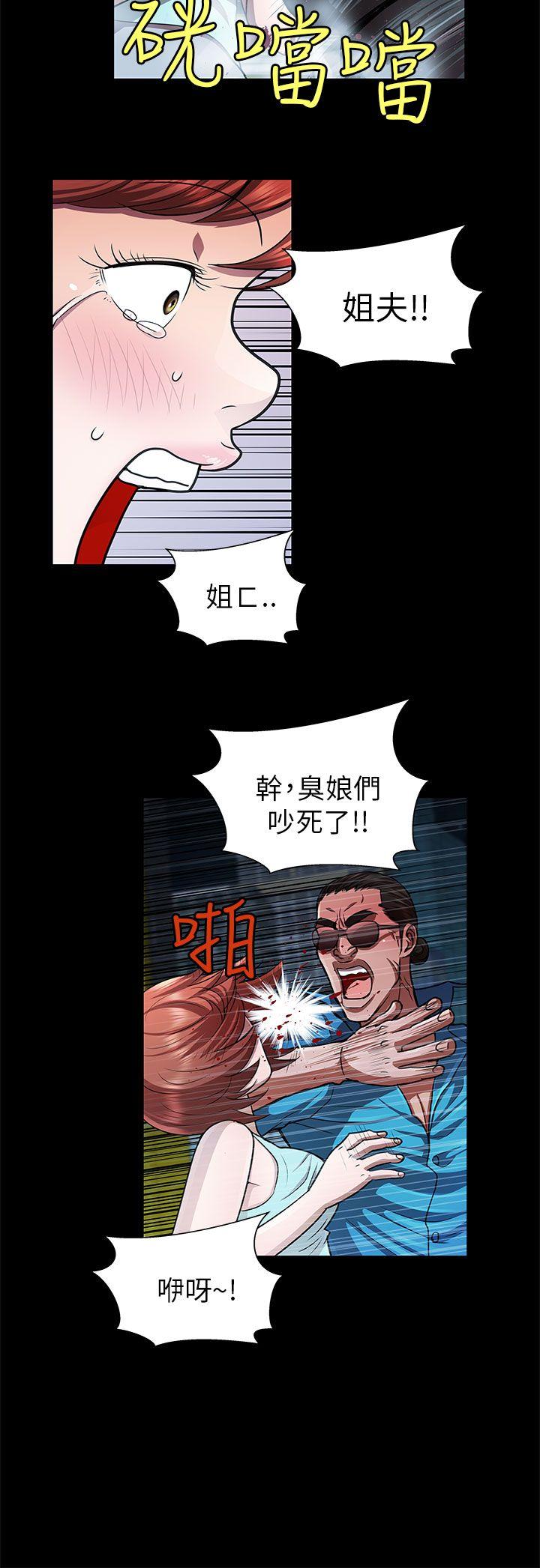 [韩国漫画] 危险的女人 爱情,巨乳大奶#[14P]-6