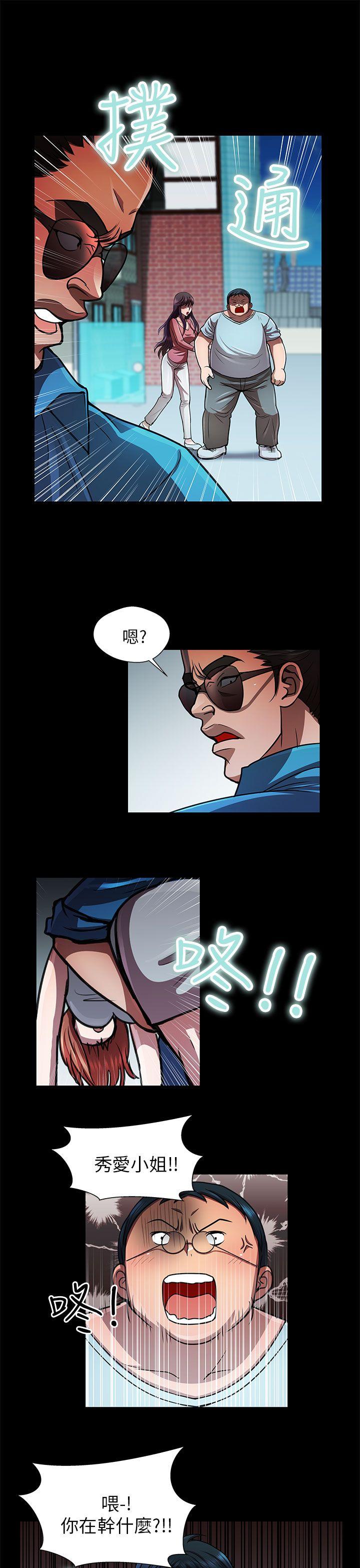 [韩国漫画] 危险的女人 爱情,巨乳大奶#[14P]-9
