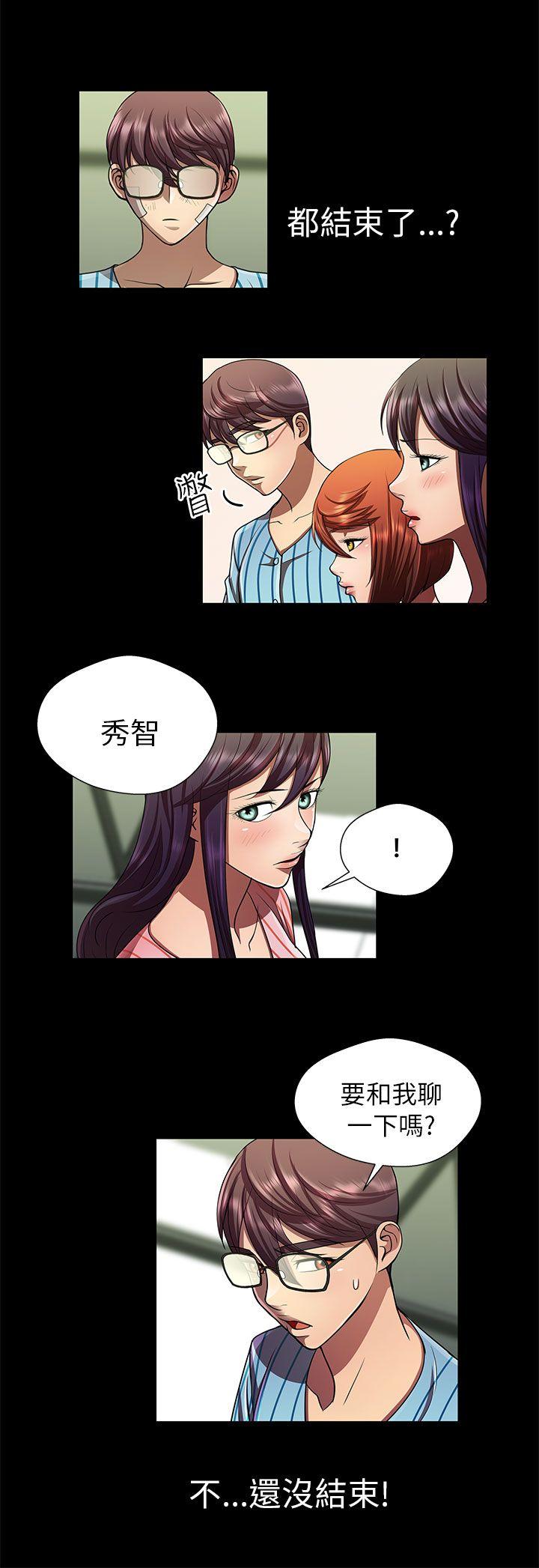 [韩国漫画] 危险的女人 爱情,巨乳大奶#[13P]-6