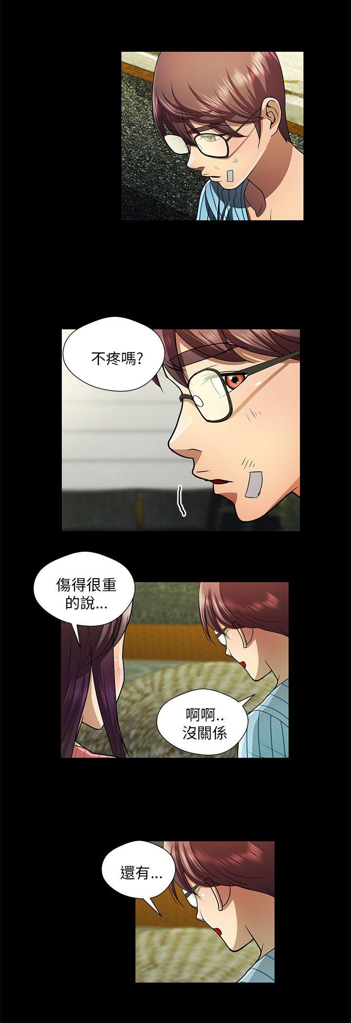 [韩国漫画] 危险的女人 爱情,巨乳大奶#[13P]-8