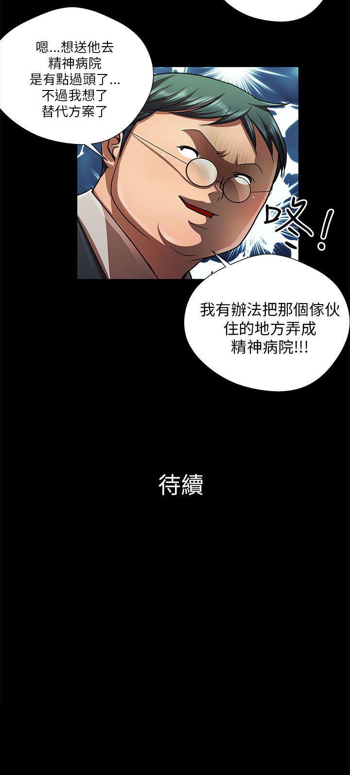 [韩国漫画] 危险的女人 爱情,巨乳大奶#[14P]-14