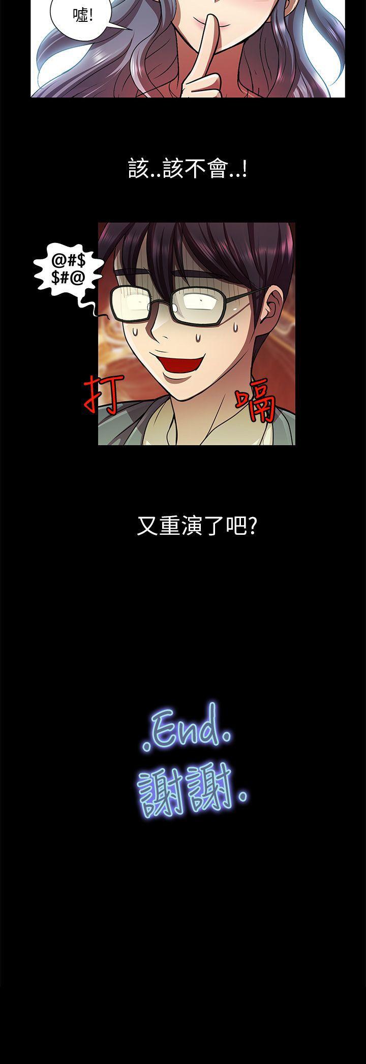 [韩国漫画] 危险的女人 爱情,巨乳大奶#[14P]-14