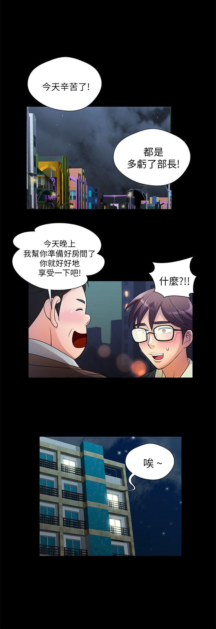 [韩国漫画] 危险的女人 爱情,巨乳大奶#[14P]-8