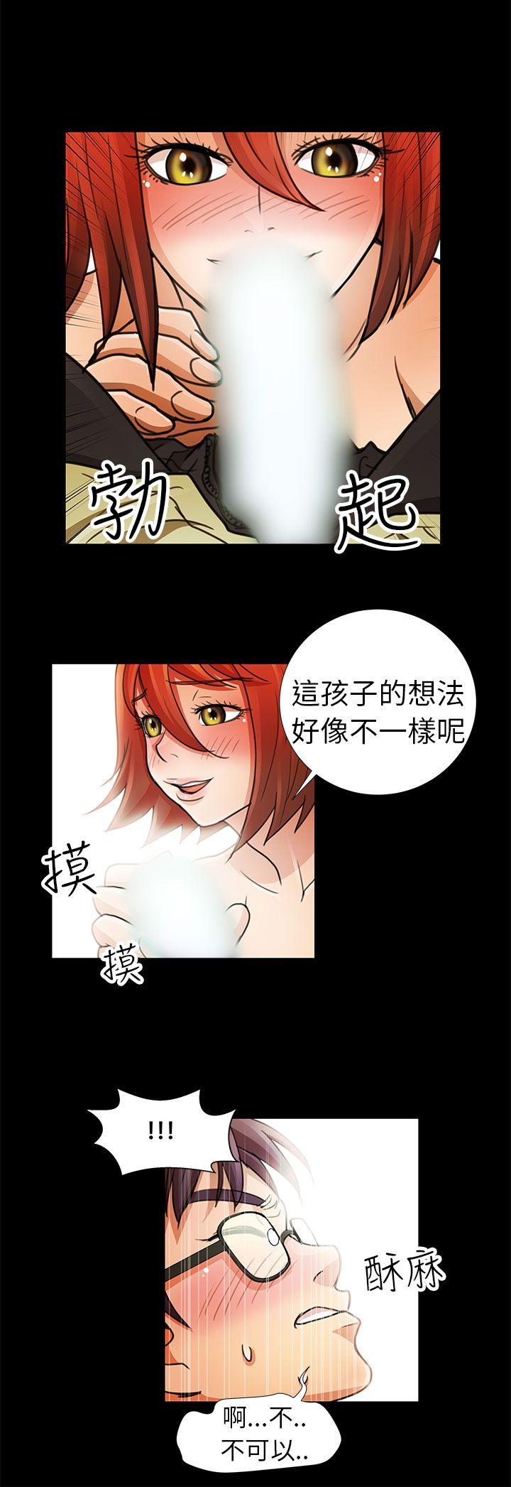 [韩国漫画] 危险的女人 爱情,巨乳大奶#[21P]-12