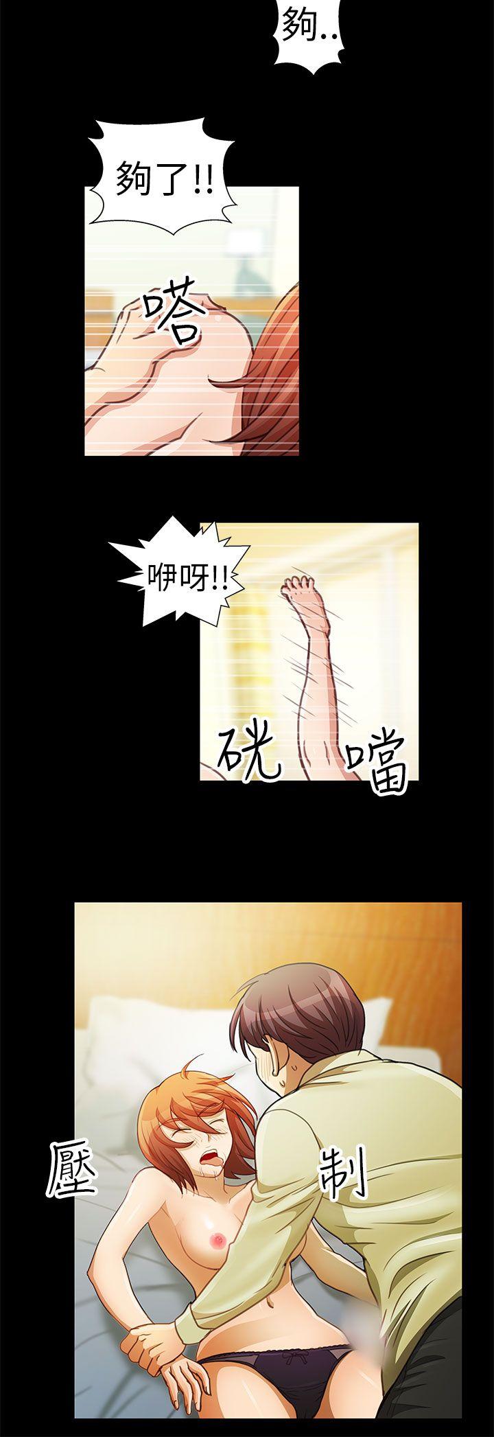 [韩国漫画] 危险的女人 爱情,巨乳大奶#[21P]-14