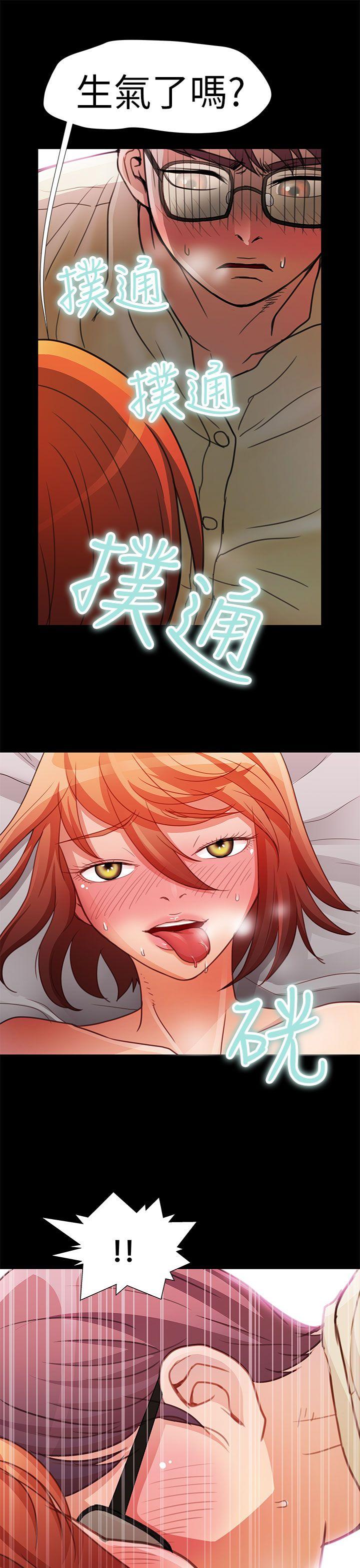 [韩国漫画] 危险的女人 爱情,巨乳大奶#[21P]-15