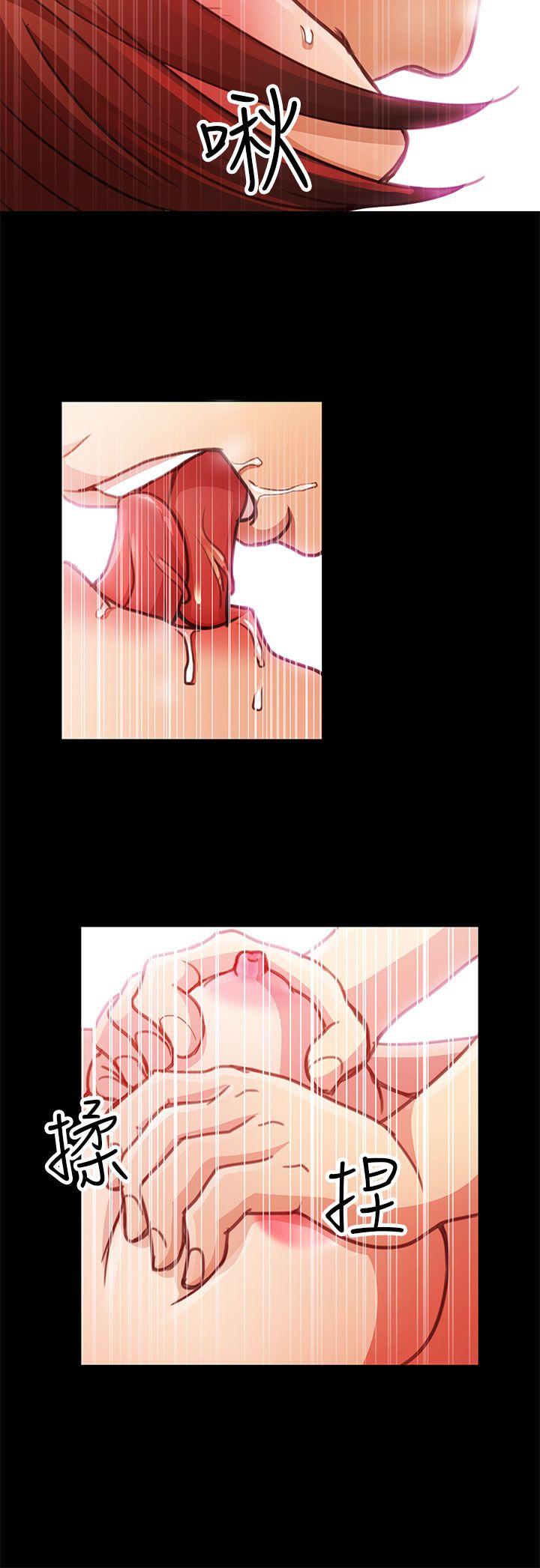 [韩国漫画] 危险的女人 爱情,巨乳大奶#[21P]-16