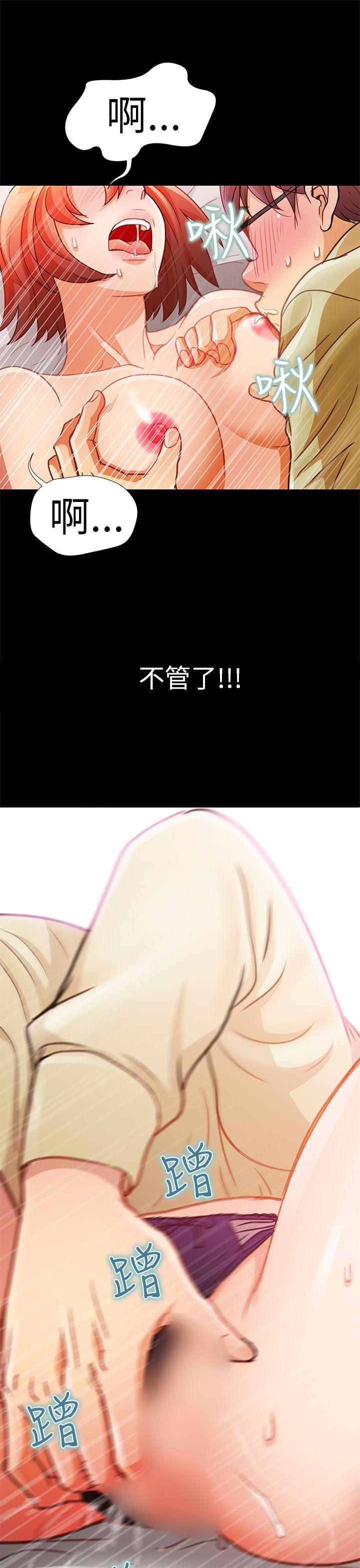 [韩国漫画] 危险的女人 爱情,巨乳大奶#[21P]-17