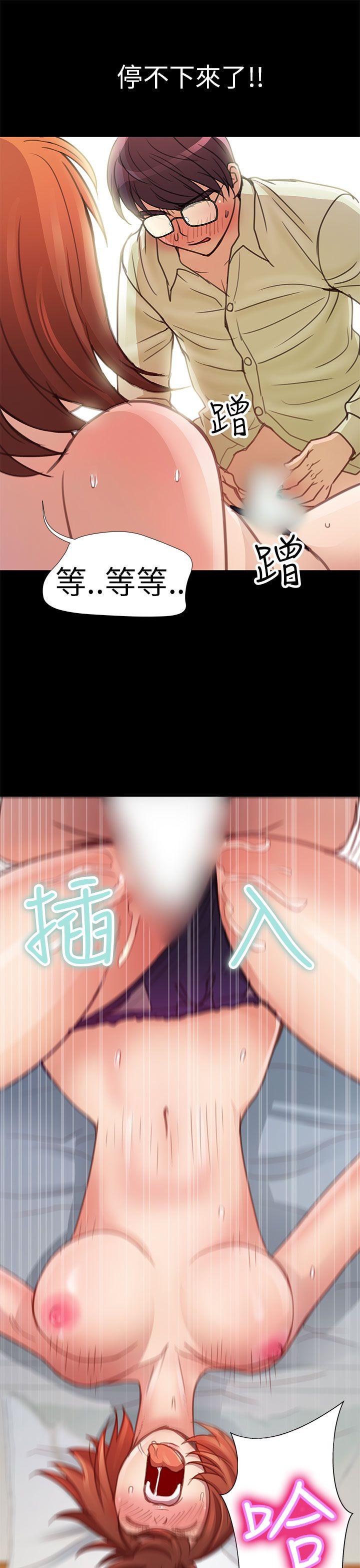 [韩国漫画] 危险的女人 爱情,巨乳大奶#[21P]-19