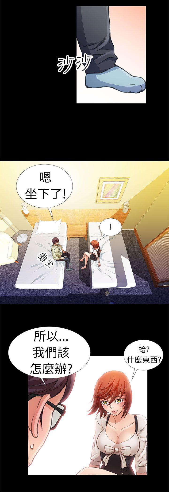 [韩国漫画] 危险的女人 爱情,巨乳大奶#[21P]-4