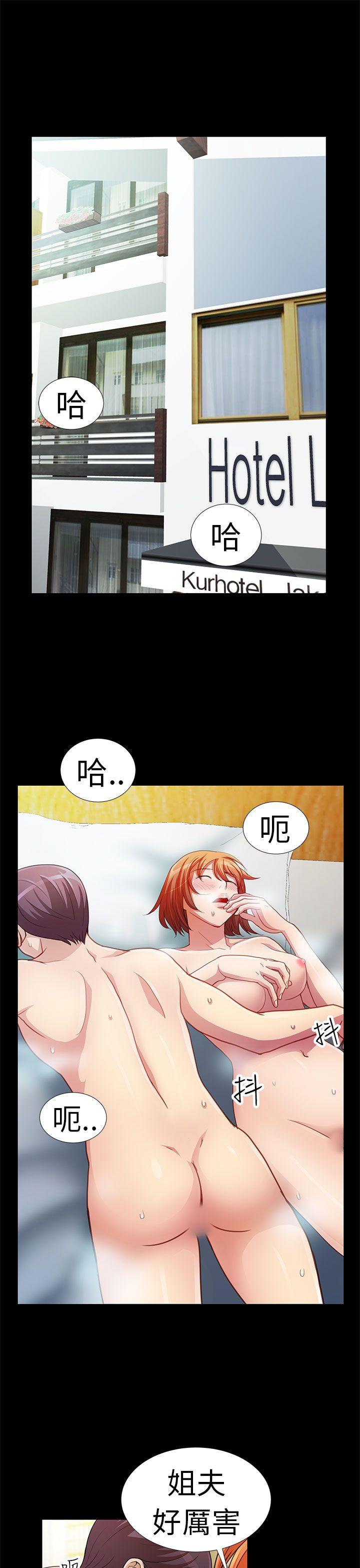 [韩国漫画] 危险的女人 爱情,巨乳大奶#[18P]-1