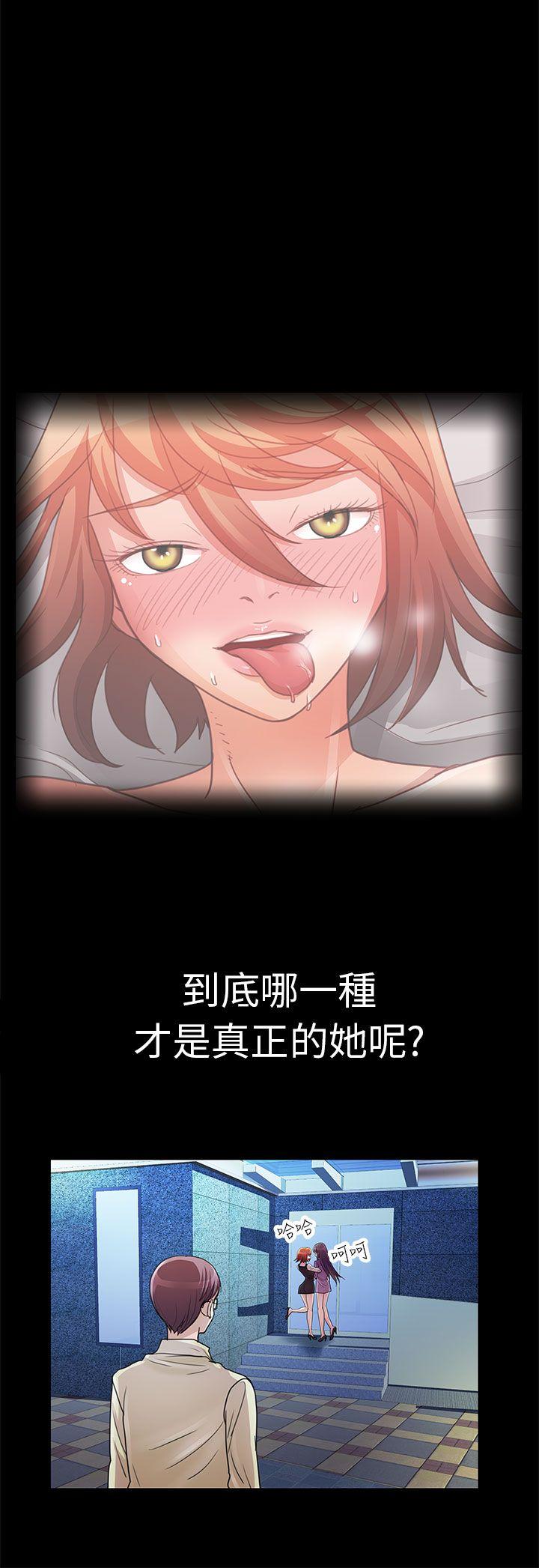 [韩国漫画] 危险的女人 爱情,巨乳大奶#[18P]-6