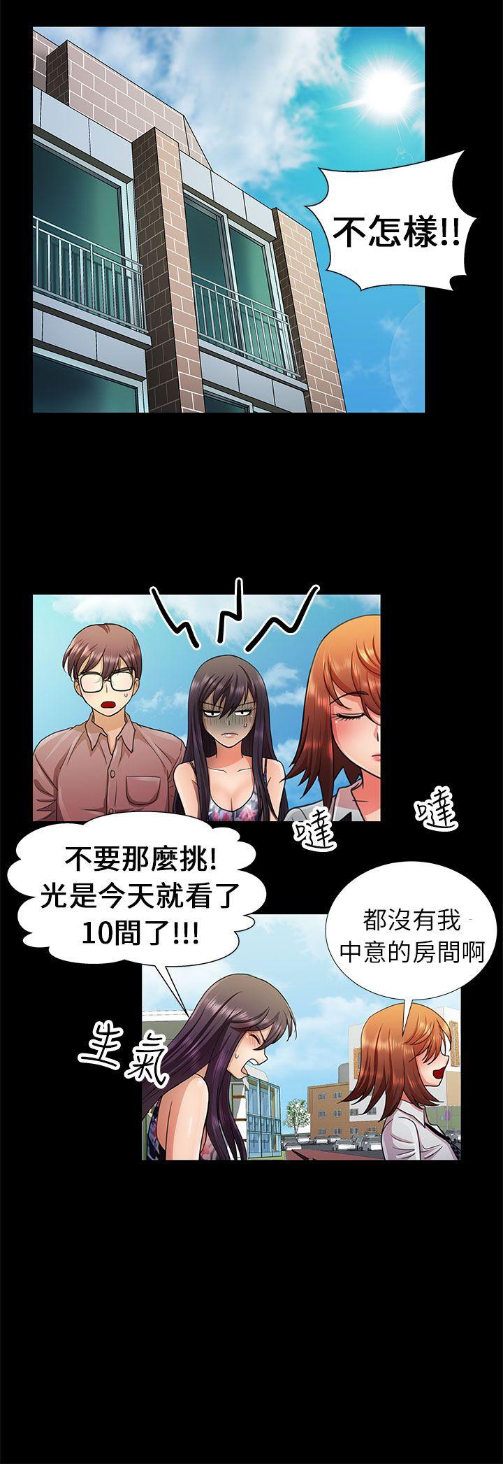 [韩国漫画] 危险的女人 爱情,巨乳大奶#[19P]-2