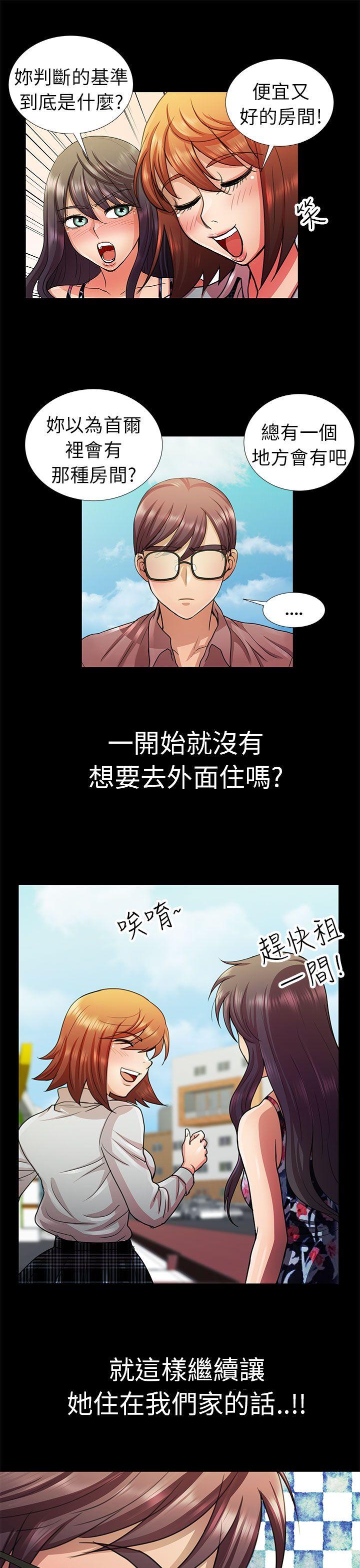 [韩国漫画] 危险的女人 爱情,巨乳大奶#[19P]-3