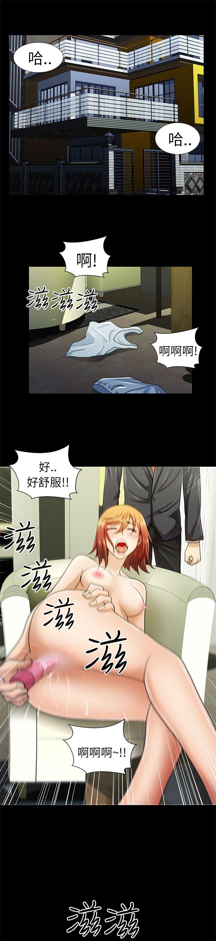[韩国漫画] 危险的女人 爱情,巨乳大奶#[18P]-3