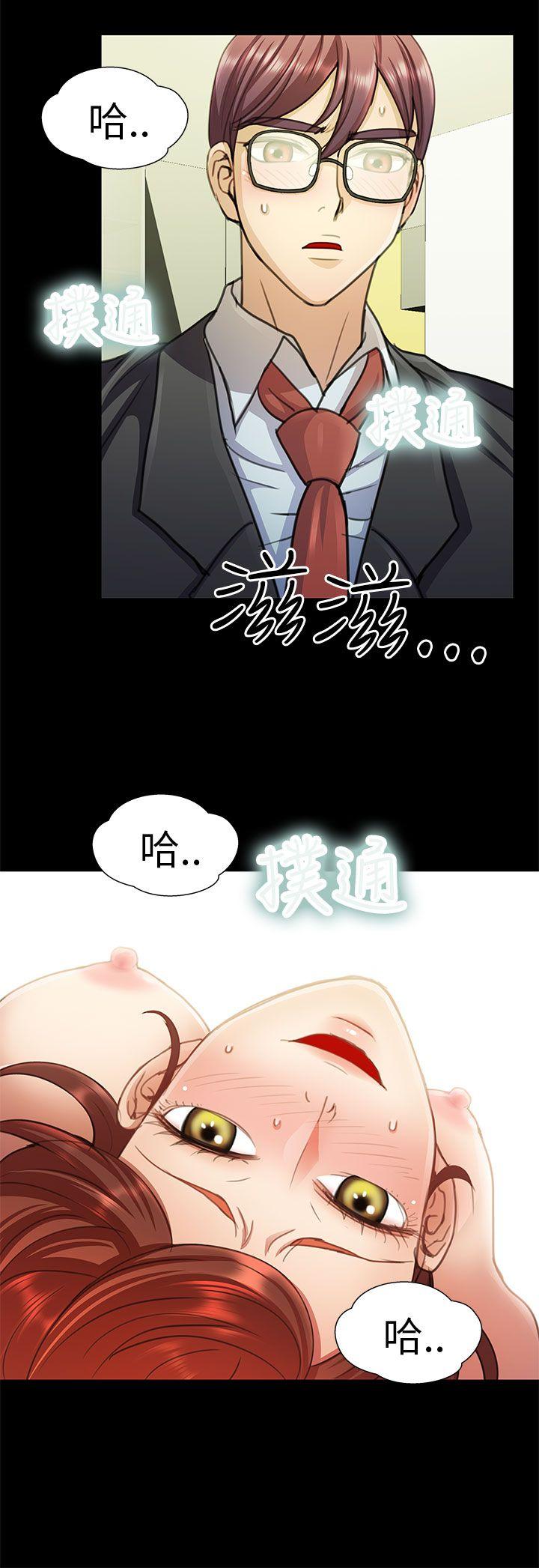 [韩国漫画] 危险的女人 爱情,巨乳大奶#[18P]-4
