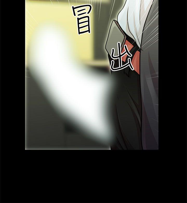 [韩国漫画] 危险的女人 爱情,巨乳大奶#[18P]-6