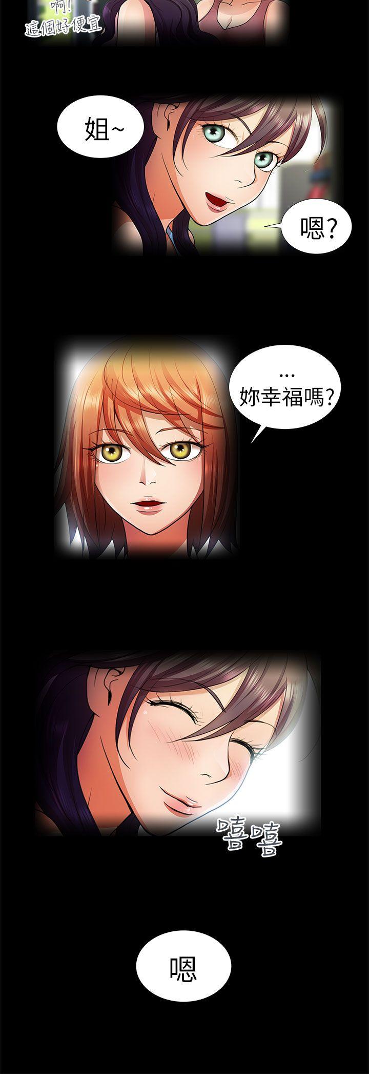 [韩国漫画] 危险的女人 爱情,巨乳大奶#[16P]-2