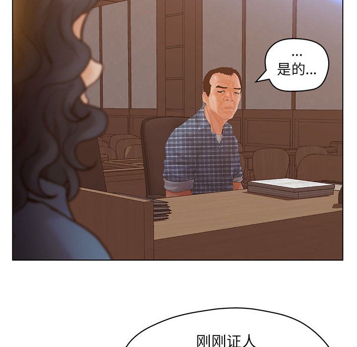 [韩国漫画] 诬告 剧情,巨乳大奶#[121P]-100