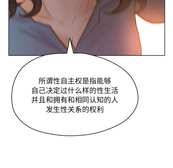 [韩国漫画] 诬告 剧情,巨乳大奶#[121P]-104