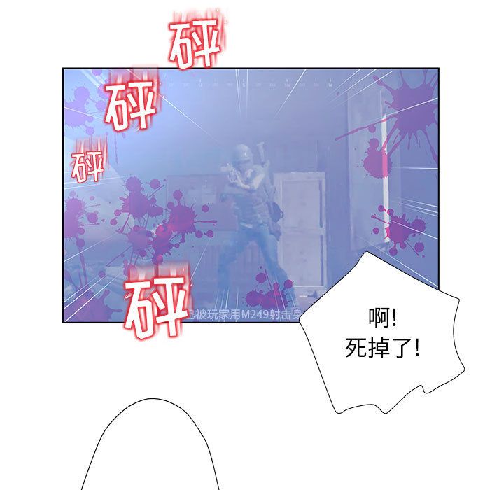 [韩国漫画] 诬告 剧情,巨乳大奶#[121P]-11