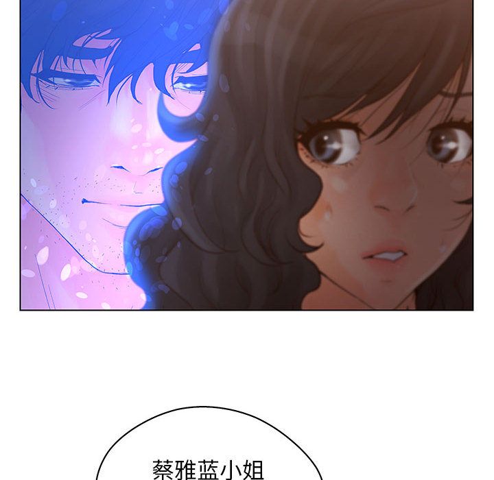 [韩国漫画] 诬告 剧情,巨乳大奶#[121P]-110