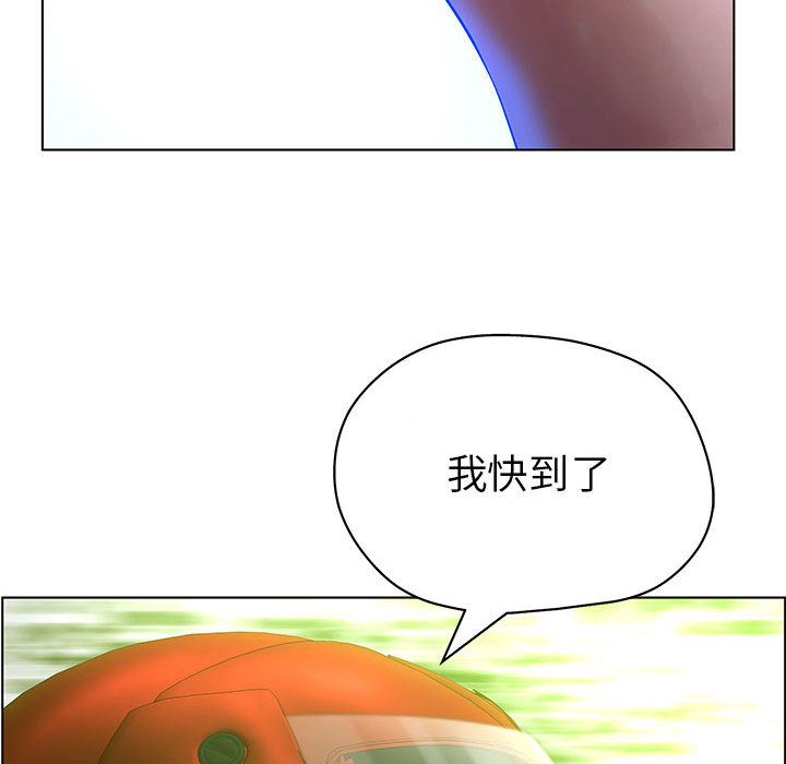 [韩国漫画] 诬告 剧情,巨乳大奶#[121P]-112