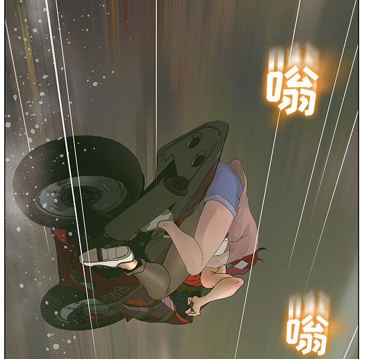[韩国漫画] 诬告 剧情,巨乳大奶#[121P]-118